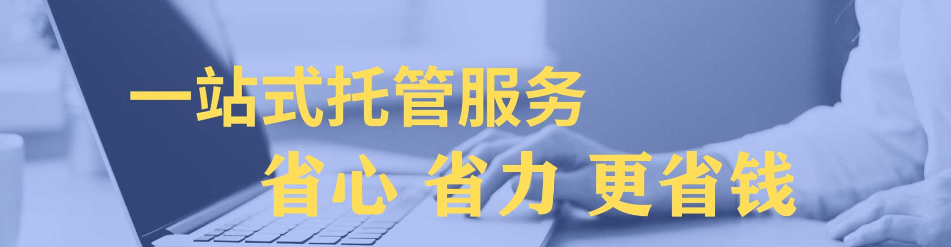 舟山sem代理