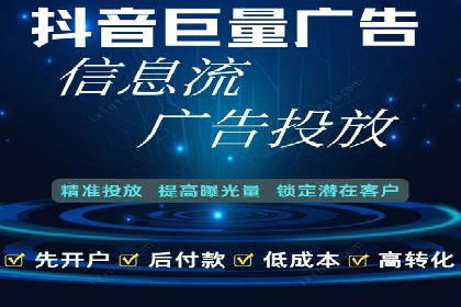 开户返点收益最大化：案例解析